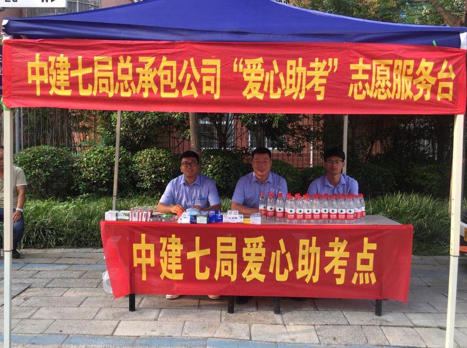微信图片_20201029145604.png