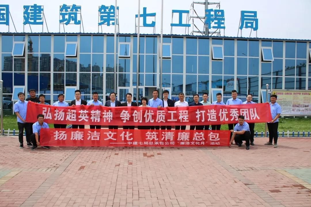 濮阳碧桂园铂金时代项目举行“三方”联创共建陈超英廉洁文化示范点启动会.jpg