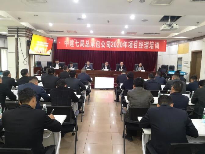 项目经理素质能力培训.jpg