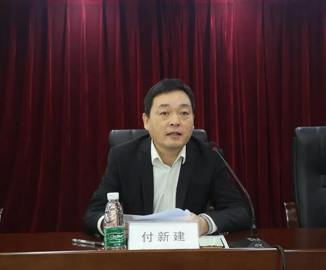 付新建2.jpg