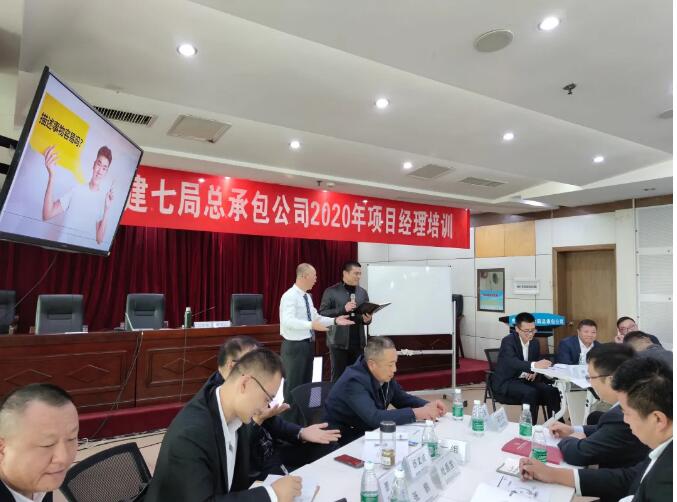 经验交流-项目经理培训.jpg
