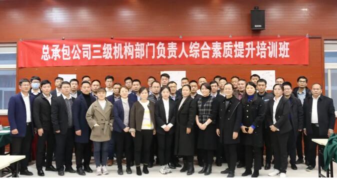 三级机构培训班  大图.jpg