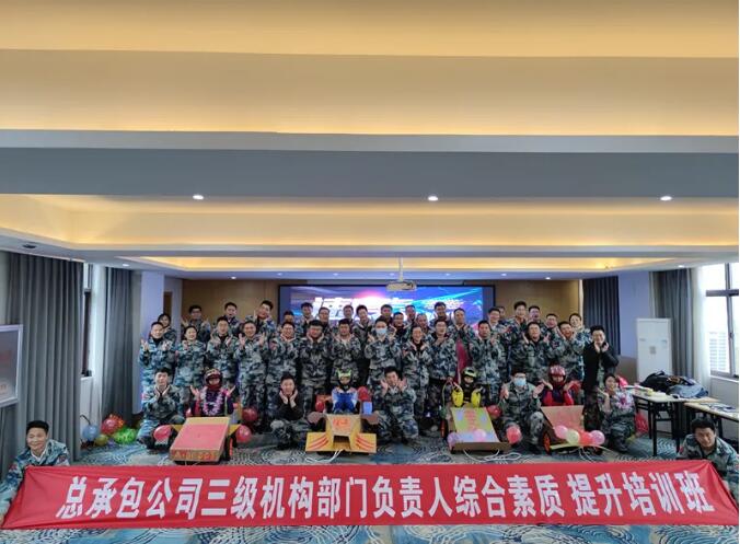 三级机构  大图.jpg