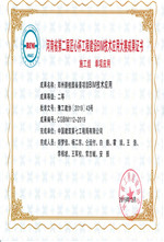 碧桂园.jpg