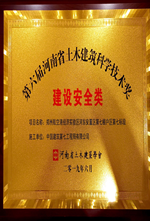 40184BF5C7B8E03206900815F4BBF6AB_副本.png