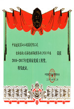 国优-2017-深航商务办公项目_副本.jpg
