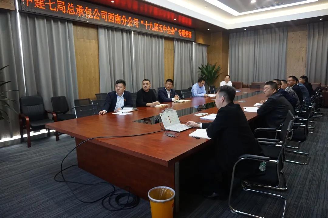 西南分公司.jpg