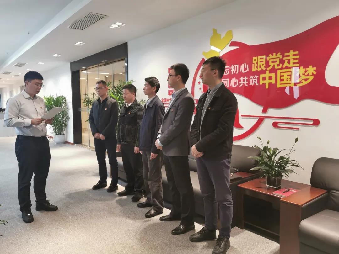 华东分公司.jpg