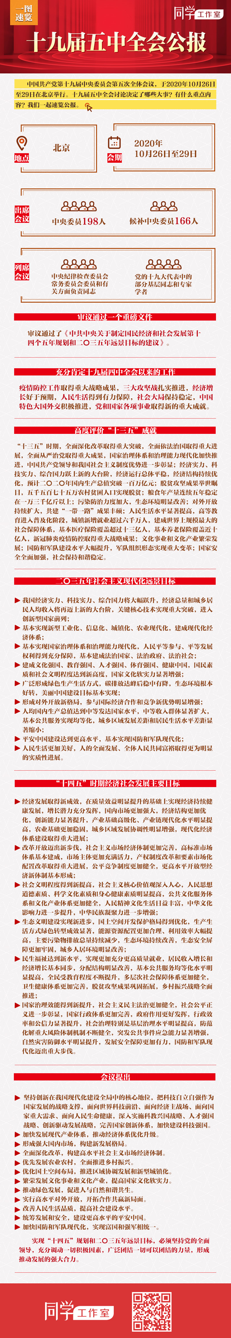微信图片_20201117214316.jpg