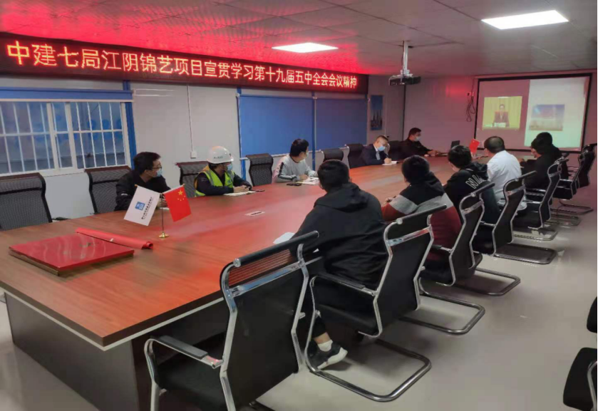 照片-江阴锦艺项目.png