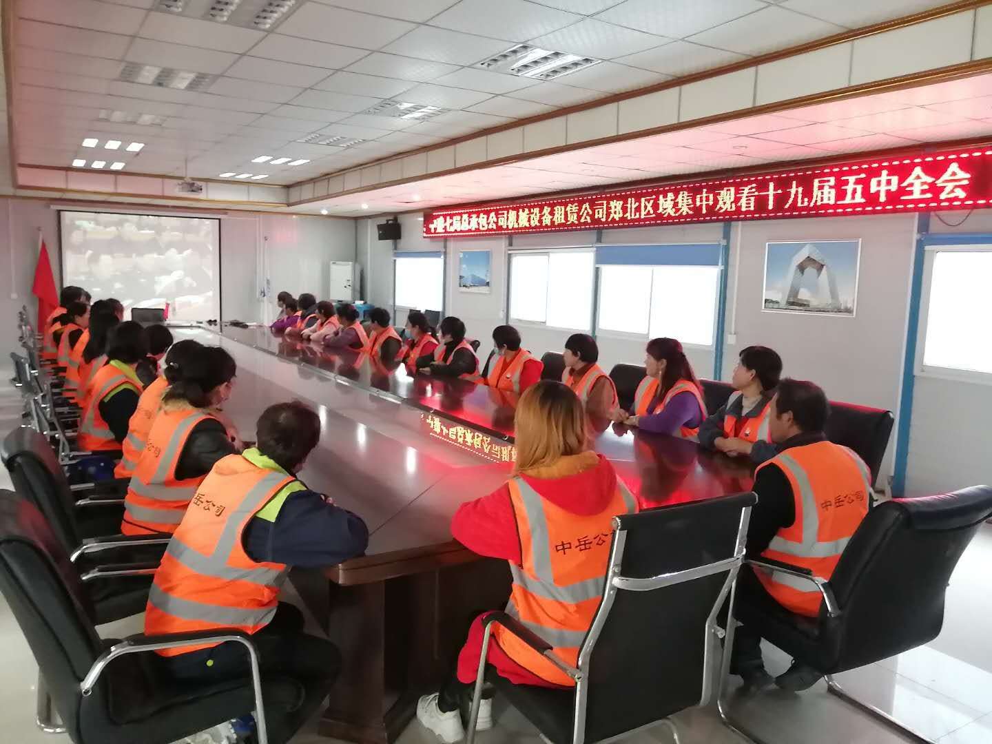 郑北区域学习会议精神.jpg