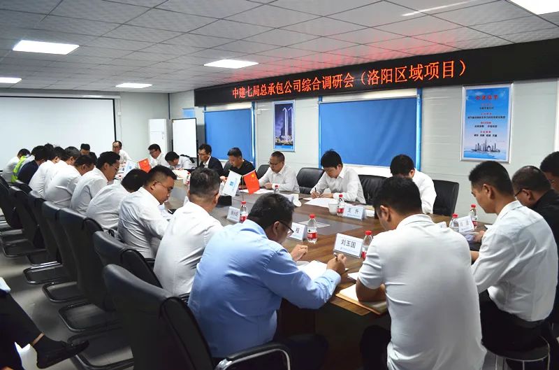 洛阳调研.jpg