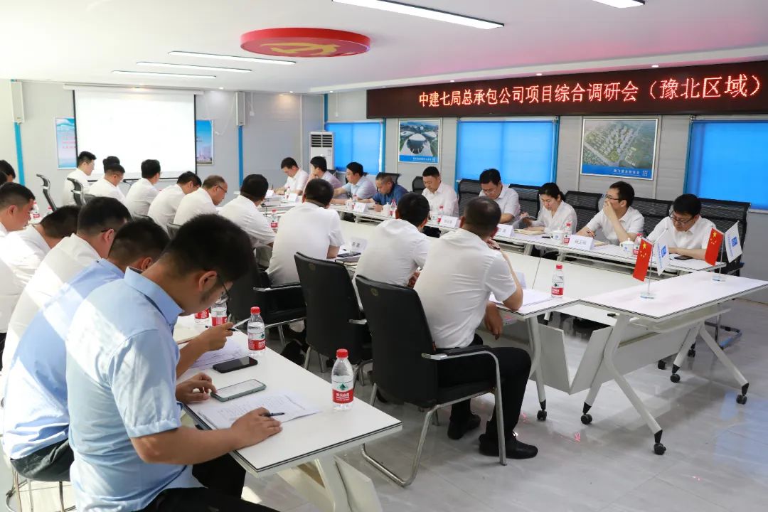 豫北调研.jpg