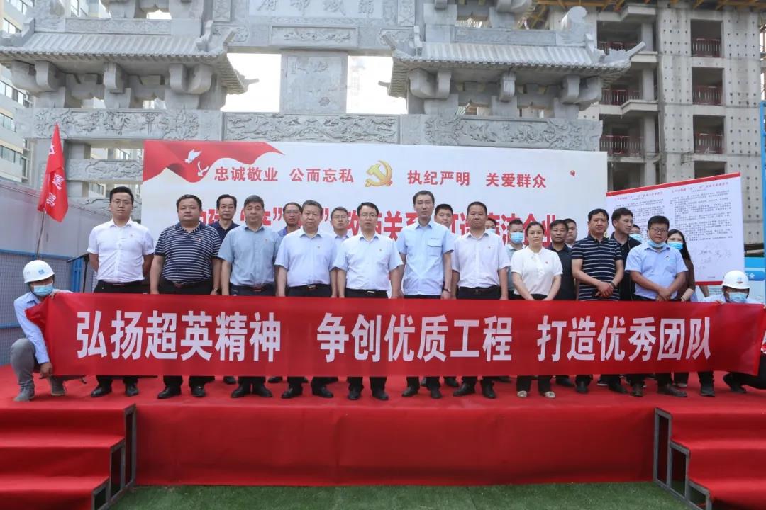 长垣建业项目廉创共建启动会照片.jpg
