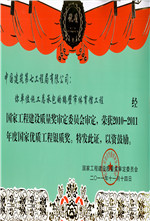 国优.jpg